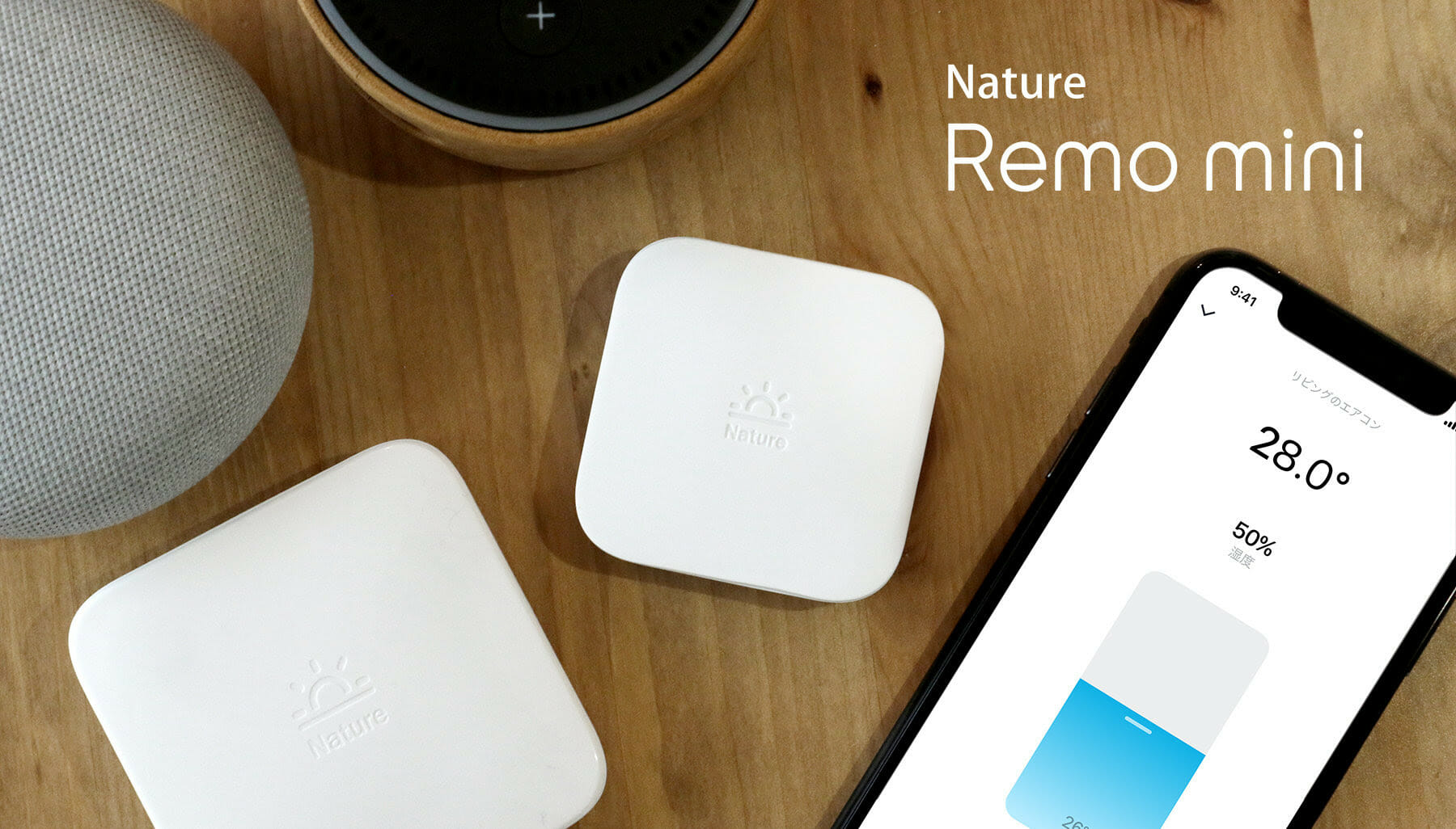 【2台】Echo Dot 第4世代 とNature Remo mini 2台】Echo Dot 第4世代 とNature Remo mini Amazon.co.jp