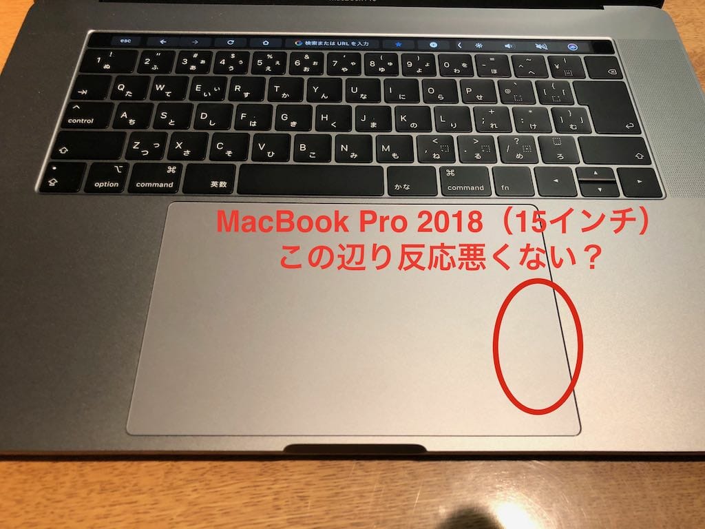 macbook pro 2018 15インチ i7/16gb/560x 選べるサイズ展開 - www