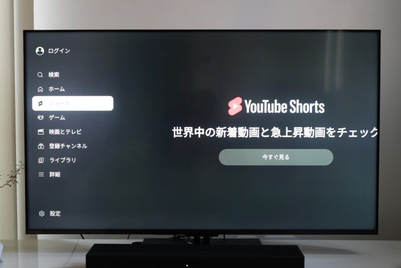 REGZA 50Z870R 暗室での光漏れ ハロー現象