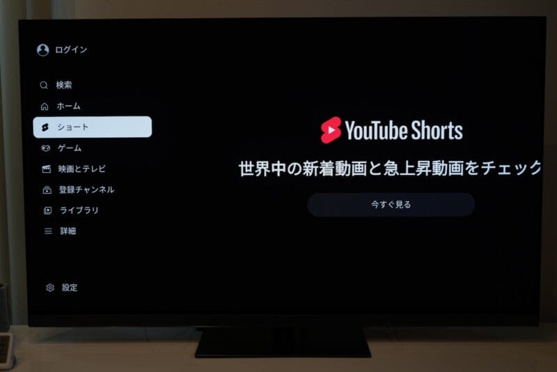 REGZA 55X9900N 有機EL 暗室での完全な黒の表現