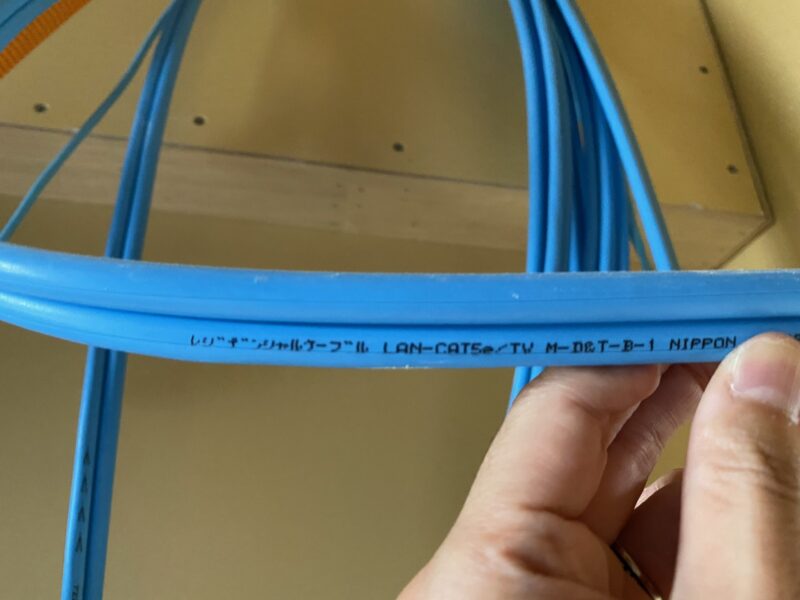 LANケーブル Cat5e 印字 確認 セキスイハイム