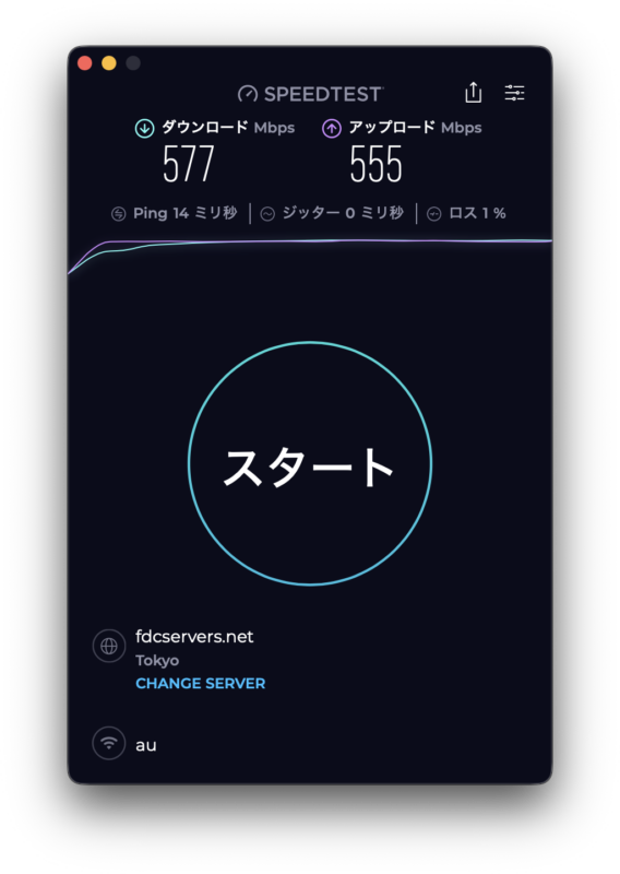 ドコモ光1ギガのWi-Fi速度実測結果（Speedtestスクリーンショット）