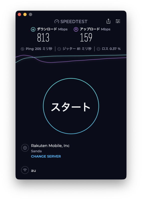 Aterm 7200D8BEでのSpeedtest計測結果 ダウンロード813Mbps