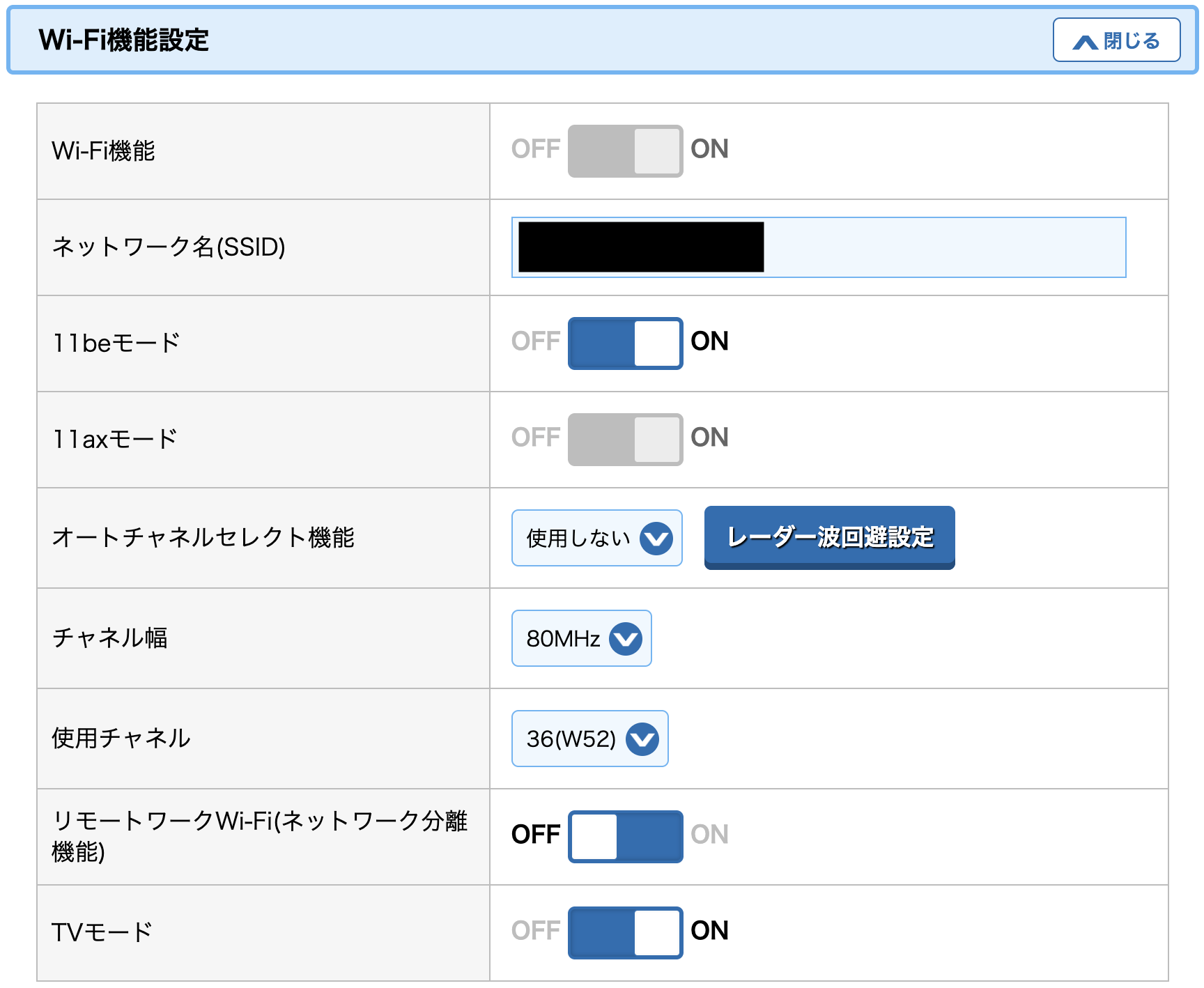 Aterm 7200D8BE Wi-Fi機能設定 チャネル36 80MHz