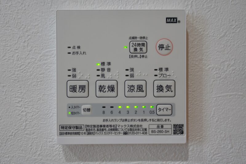 浴室乾燥機の操作パネル(乾燥4時間設定)