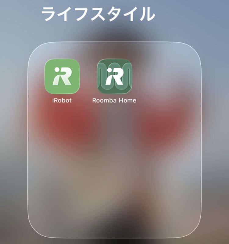 iPhoneのホーム画面に並ぶiRobotアプリとRoomba Homeアプリのアイコン