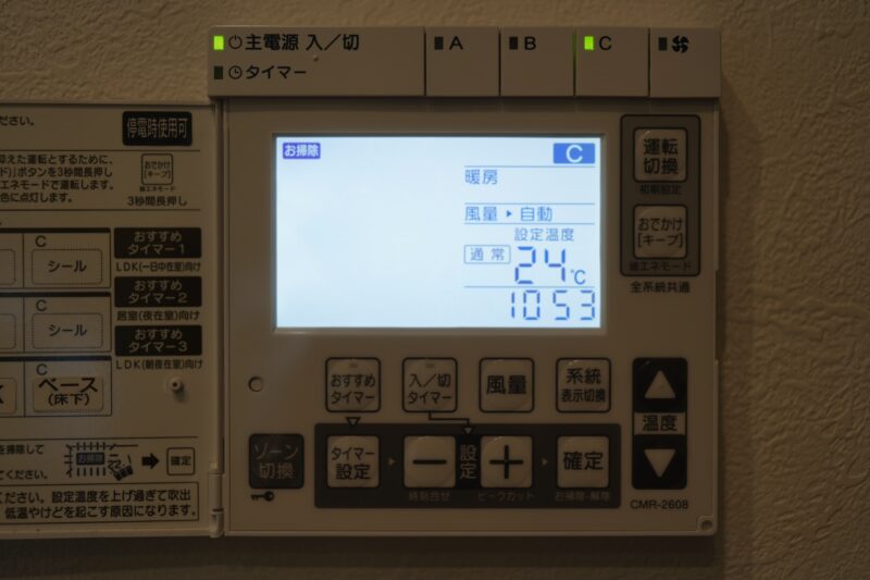 快適エアリーの壁リモコン ベース(床下)24℃の設定画面